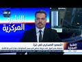 تفاؤل غير معتاد لدى قيادات حماس يثير التساؤلات حول مصير المفاوضات