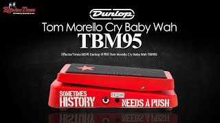 Jim Dunlop Cry Baby TBM-95 Tom Morello signature Wah | Effects