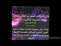 بإذن الله إجتثاث نواة وفروع شجرة العيون والحسود البغيضة المتراكمة والمسحرة القديمه وسحرتها