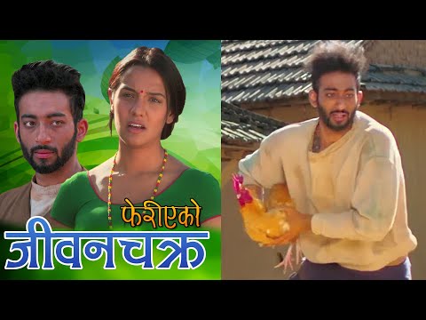 priyanka-karki-aayushman-deshraj-new-nepali-film---feriyeko-jibanchakra