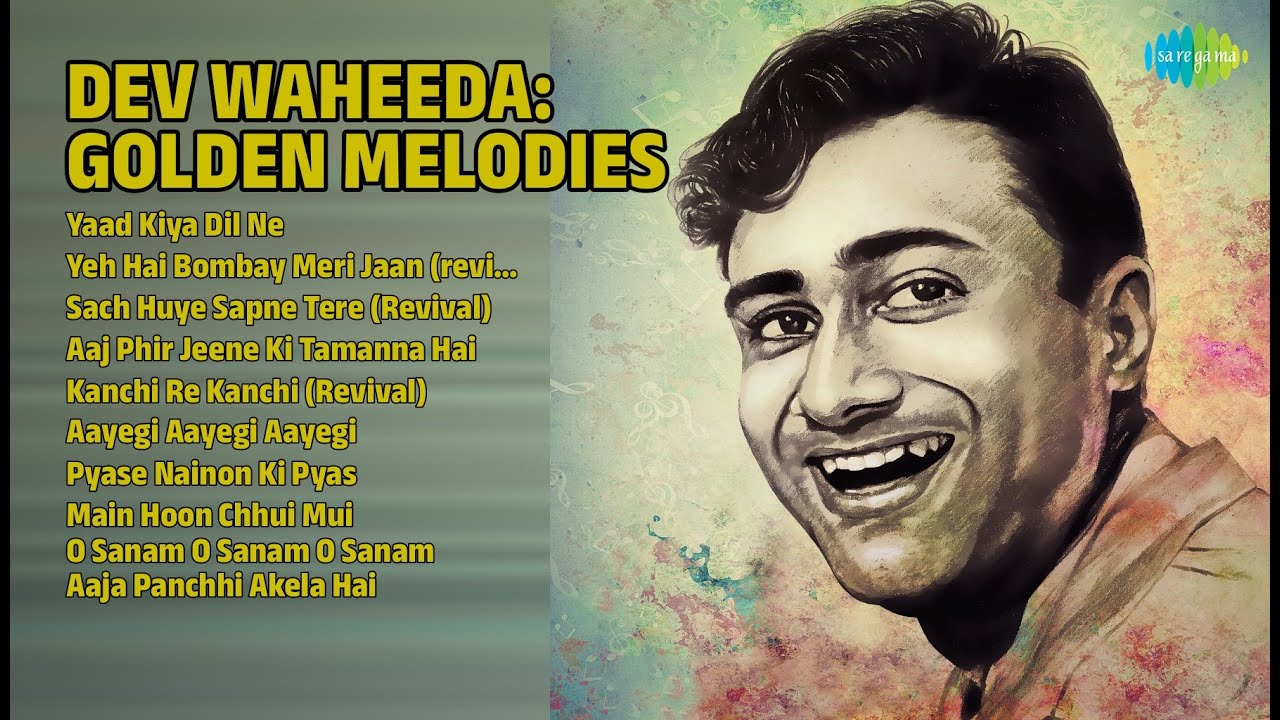 देव वाहीदा: सुनहरी धुनें | Hemant Kumar Songs | Yaad Kiya Dil Ne
