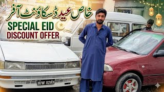 Eid Discount Offer at Adam G Motors Chargia Town Wah Cantt | Used Cars For Sale