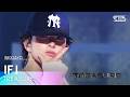 Treasure Mp3 Mp4 Free download