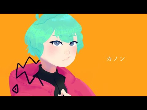 【Cover】Canon / Hiiragi Magnetite【miramai】