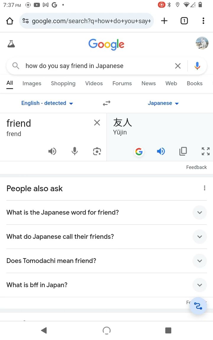 How To Say Friend In Japanese YouTube How To Say Friend In Japanese YouTube