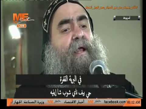 التسبحة الكيهكية من كنيسة الشهيد العظيم مار جرجس بأسيوط، برئاسة نيافة الأنبا يوأنس - الجزء الثاني