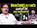 Actor &amp; Director Kashi Vishwanath About Vijaya Nirmala  |  Interviews | SumanTV Roshan