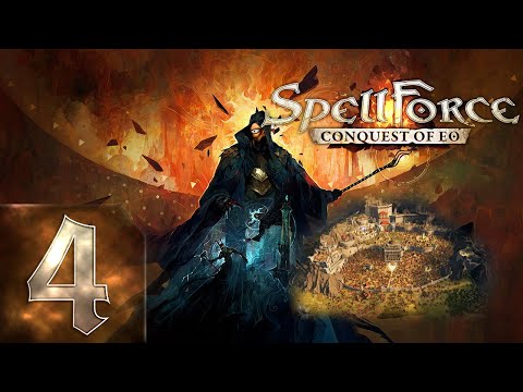 Видео: SpellForce: Conquest of Eo - Первый раз - Прохождение #4 (Стрим на заказ)