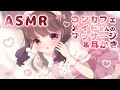 コンカフェメイドさんのマッサージ&耳かき👂🐏