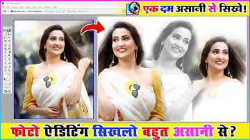 Photo Editing || Dual Photo Editing in Photoshop 7.0 || Background Remove