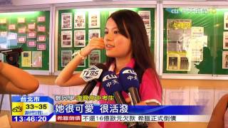 20150701中天新聞 指考首日 復興高中生塵爆重傷缺席