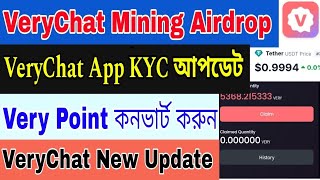 Verychat Network Kyc Full Guide 2026 | Verychat airdrop kyc process | VeryChat app New Update 2026