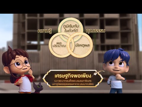 ข่าวเศรษฐกิจต่างประเทศ