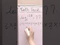 Amazing math trick #viralshort #shortvideo #ytshorts #shorts #viralshorts #maths #mathstricks #yt