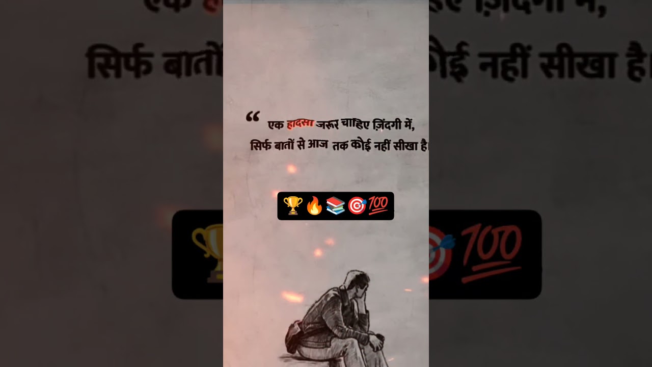 Career point sd 🚨🚗