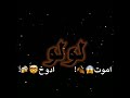 تصميم على اسم لولو حسب طلب المتابعين ويدللون