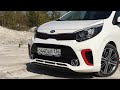 KIA Picanto 2017: эта малышка быстрее БМВ???