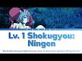 The Exiled Heavy Knight Knows How to Game the System - Full Ending "Lv1. Shokugyou: Ningen" by ReoNa