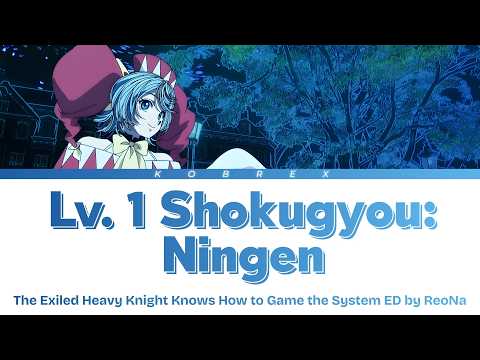 The Exiled Heavy Knight Knows How to Game the System - Full Ending "Lv1. Shokugyou: Ningen" by ReoNa