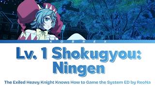 Lv.1 Shokugyou:Ningen / Tsuihou Sareta Tensei Juukishi wa Game Chishiki de Musou Suru