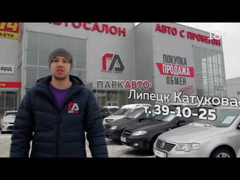 ПаркАвто Липецк