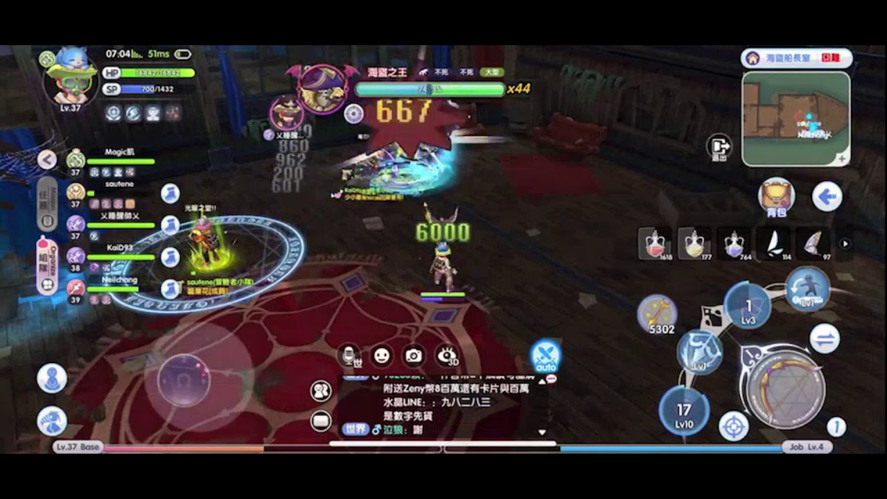 Ro新世代的誕生 Lv35海盜船 困難 副本教學 敗家達人推薦