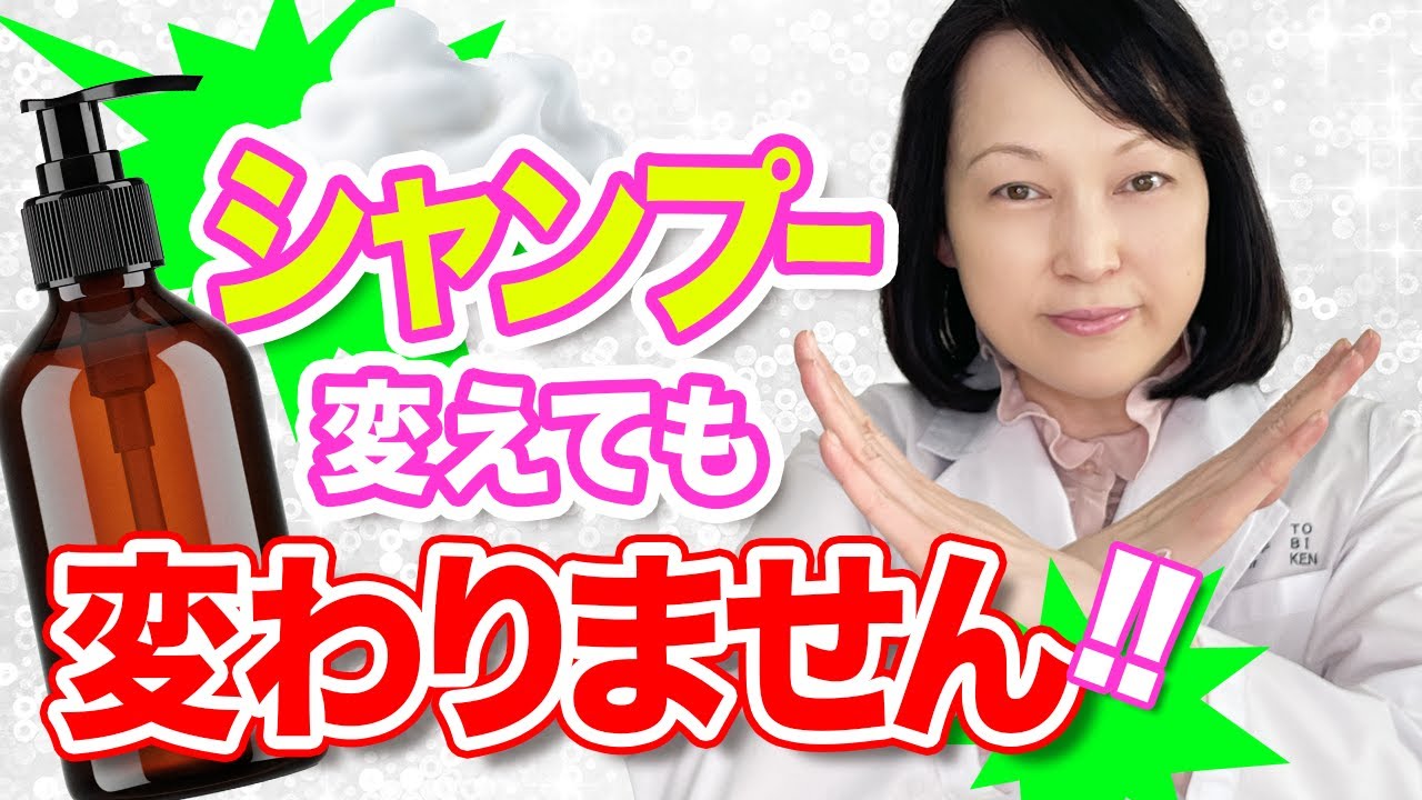 【髪が傷むのは〇〇？！】意外と知らないシャンプーの落とし穴