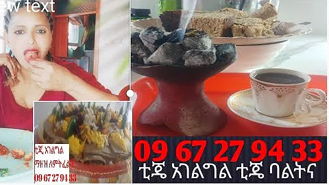 ተመልሰሽ አረብ ሃገር ነይ ለምትሉኝ መልስTG ARABIAN FOOD Is Live ተመልሰሽ አረብ ሃገር ነይ ለምትሉኝ መልስTG ARABIAN FOOD Is Live
