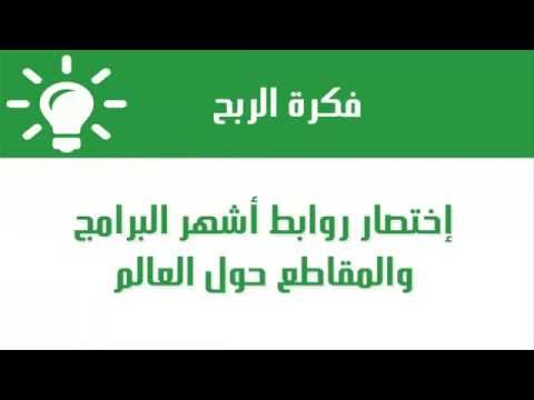  Free Download By Linkaty.us - Best URL Shortening Ser