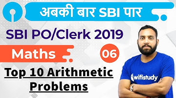 4:00 PM - SBI PO/Clerk 2019 | Maths by Arun Sir | Top 10 Arithmetic Problems