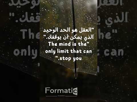 Remember this  be kind to your mind