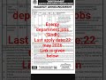 Energy department jobs 2026#jobsearch