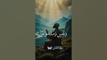 تلاوة خاشعة للقارئ عبدالباسط عبدالصمد