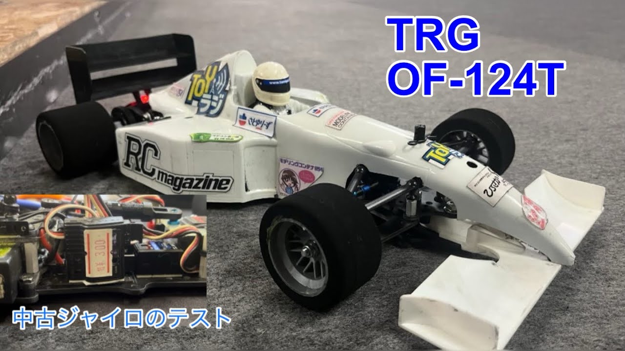 フォーミュラーカーRCハイスピード Amazon.co.jp: レーシングカー F1 フォーミュラ1 ラジコンカー