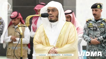 مؤثر جداً| لصلاة المغرب لشيخ ياسر الدوسري من سورة البلد و قريش 19 _ 3 ربيع الاول _ 1446ه‍