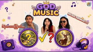 🎵🎬'God of Music' Game Show - Ep 1 #ahatv #godofmusic #gameshow