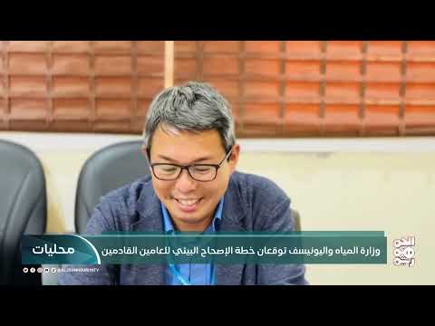 الأوقاف تسرع ترتيبات العيادات الطبية للحجاج وفق الشروط السعودية | محليات | 27 - 05 - 2025