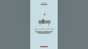 Surah Al-Furqan(74-76) #سورة_الفرقان #خالد_الجليل