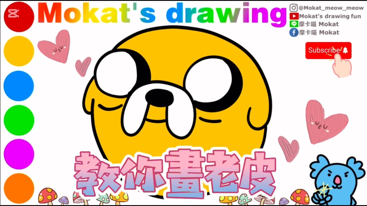 Drawing easy 