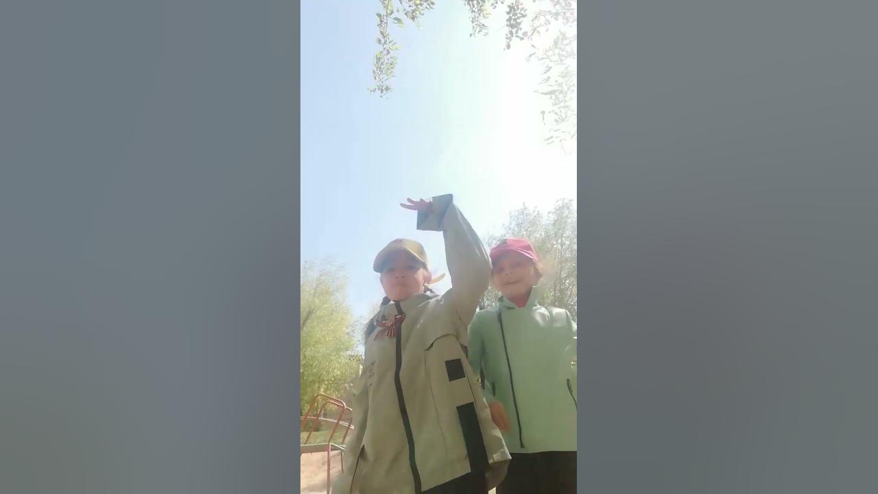 шщ - YouTube