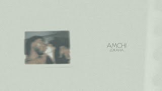 AMCHI - Джана (Official Lyric Video)