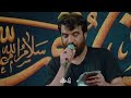 کربلایی حسین عینی فرد شور امام علی کیه حیدر  