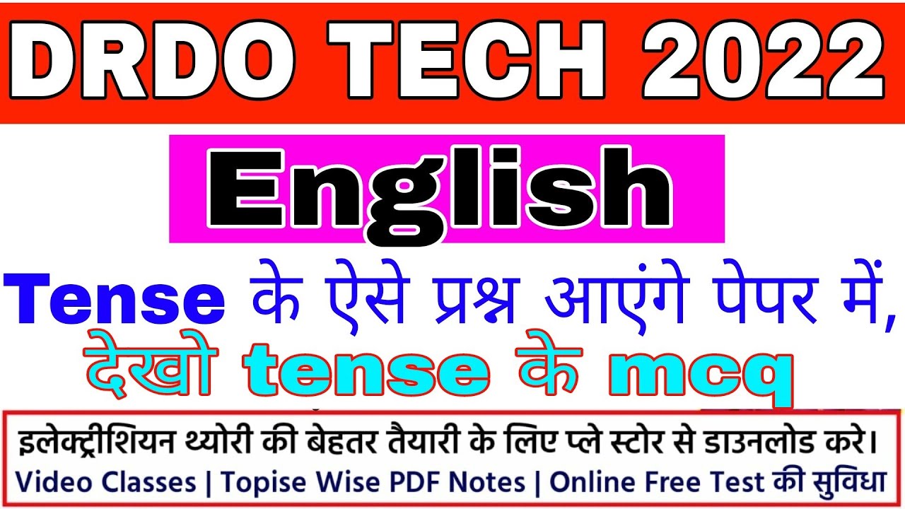 DRDO Technician English most mcq answer 2022|| Tense mcq english for DRDO 2022||
