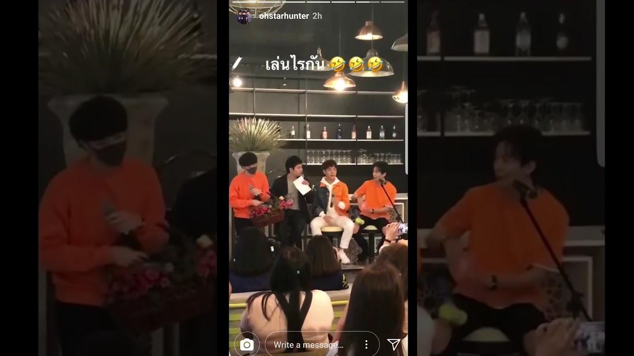 KimCop & Bas Fan Meet