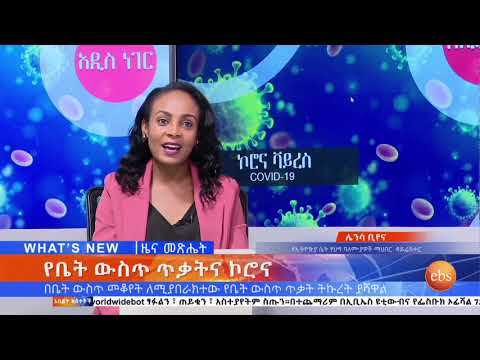 ቪዲዮ: ምስጢራዊ ህመም። ስለ የቤት ውስጥ ጥቃት