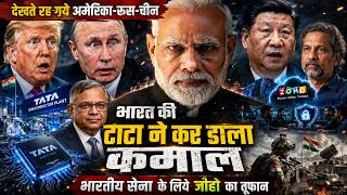 चीन छोड़ो अमेरिका ने भी सपने में नहीं साचा था, भारत की टाटा और जोहो कर डालेंगे ये कमाल screenshot 2