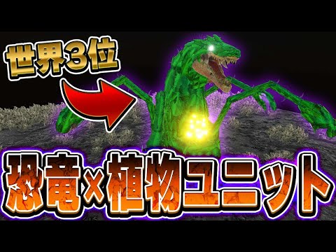 【野獣アニマルバトル】最強ユニット活用術！全距離対応の戦術と配置を徹底解説