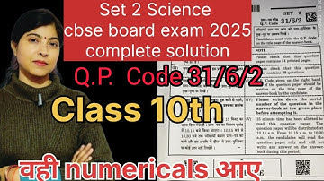 Set 2 Science CBSE Board Exam Paper||Complete Solution In One Video||Class 10 ||Cbse Board Exam 2025
