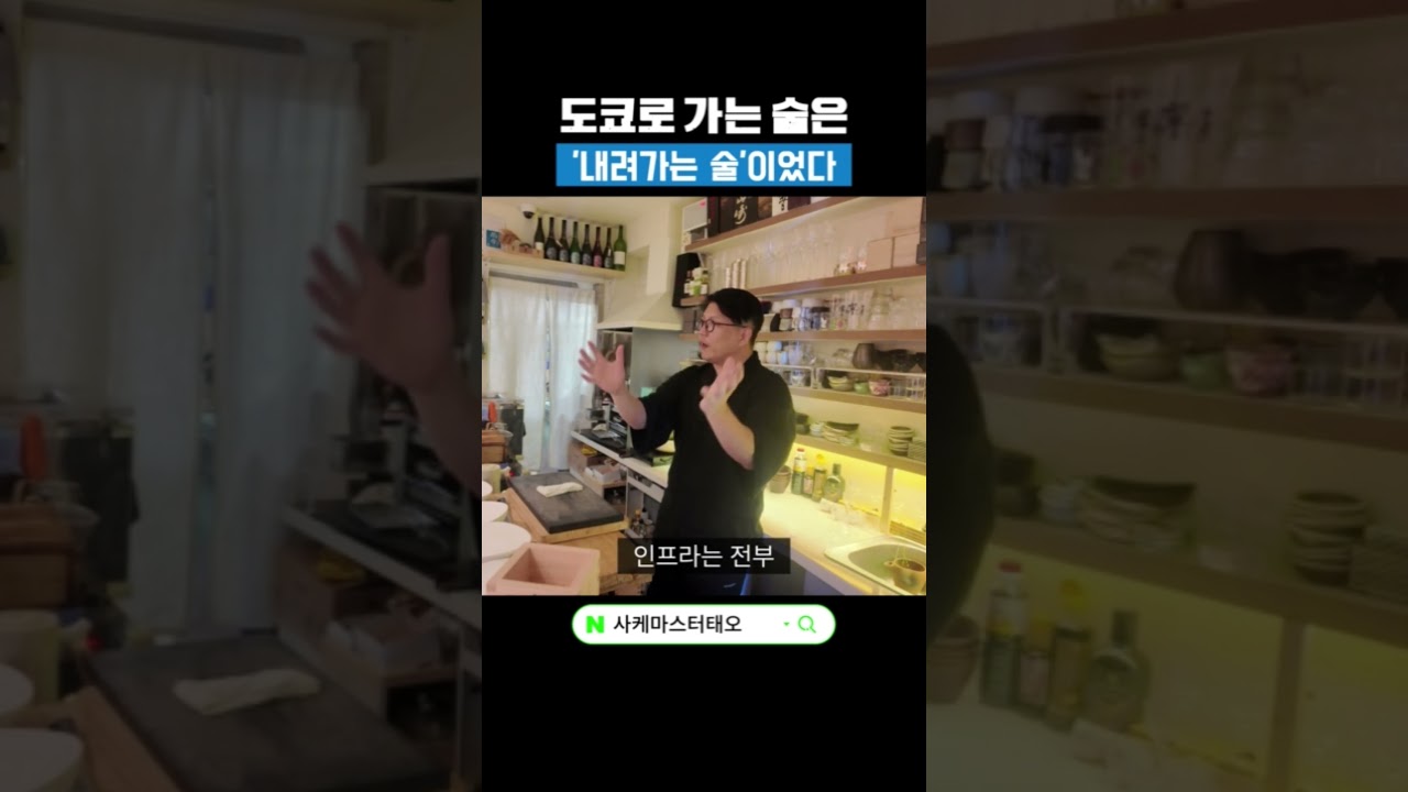 교토 사람들은 도쿄로 '올라간다'고 하지 않았습니다.