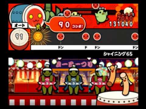 【太鼓の達人 CS5】シャイニング65（ふつう）【オート動画】